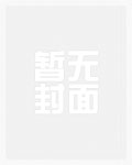 我道侣他毛茸茸[穿书]