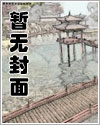 焚日