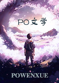 转生新世界的天使日常